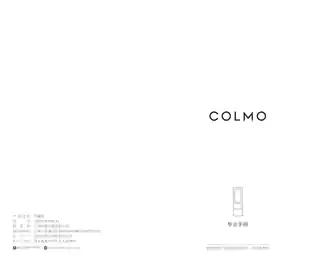 Midea美的 COLMO冰箱CRZUT400W-A2雪山岩